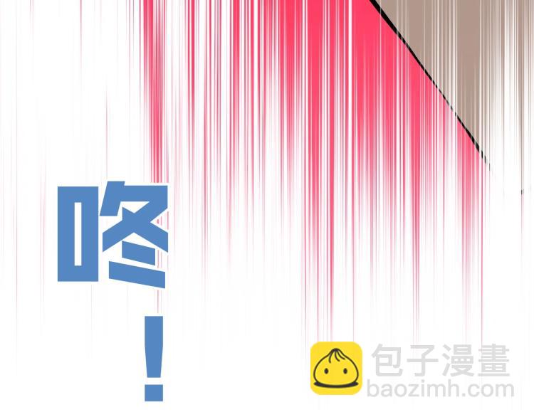 我能複製天賦 - 第7話 刀法天賦！(2/3) - 4