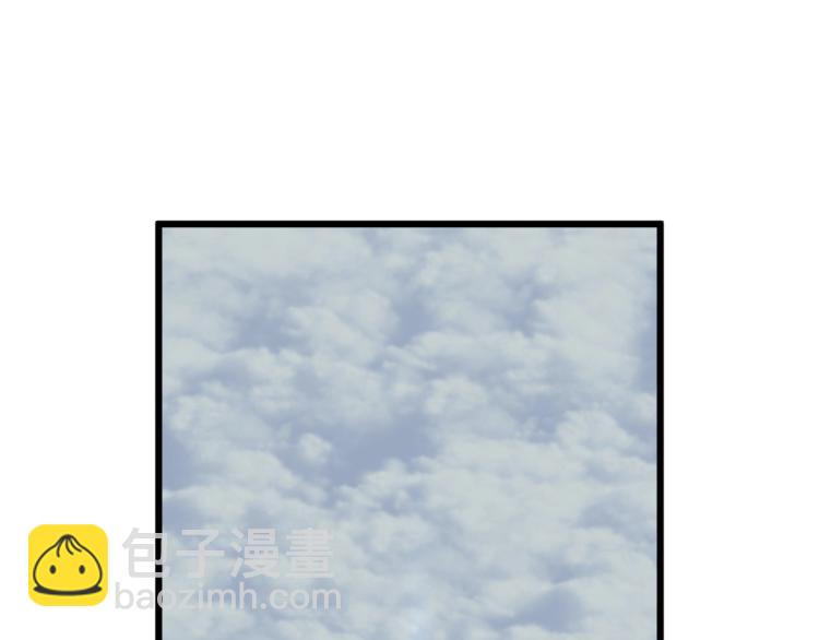 我能複製天賦 - 第7話 刀法天賦！(2/3) - 5