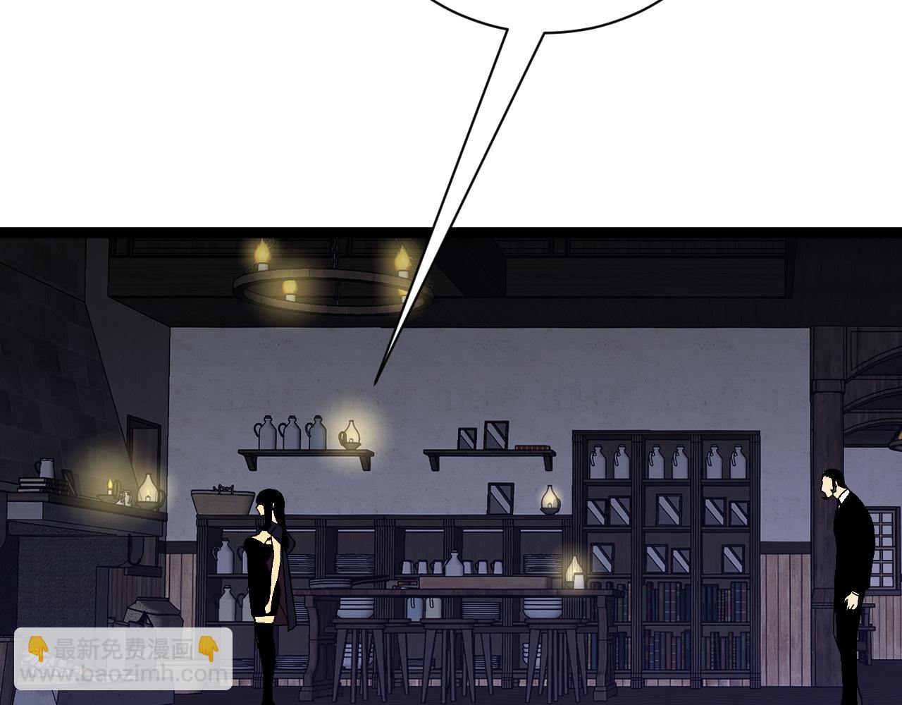 我能複製天賦 - 第61話 再見了，臨海基地！！(3/4) - 1