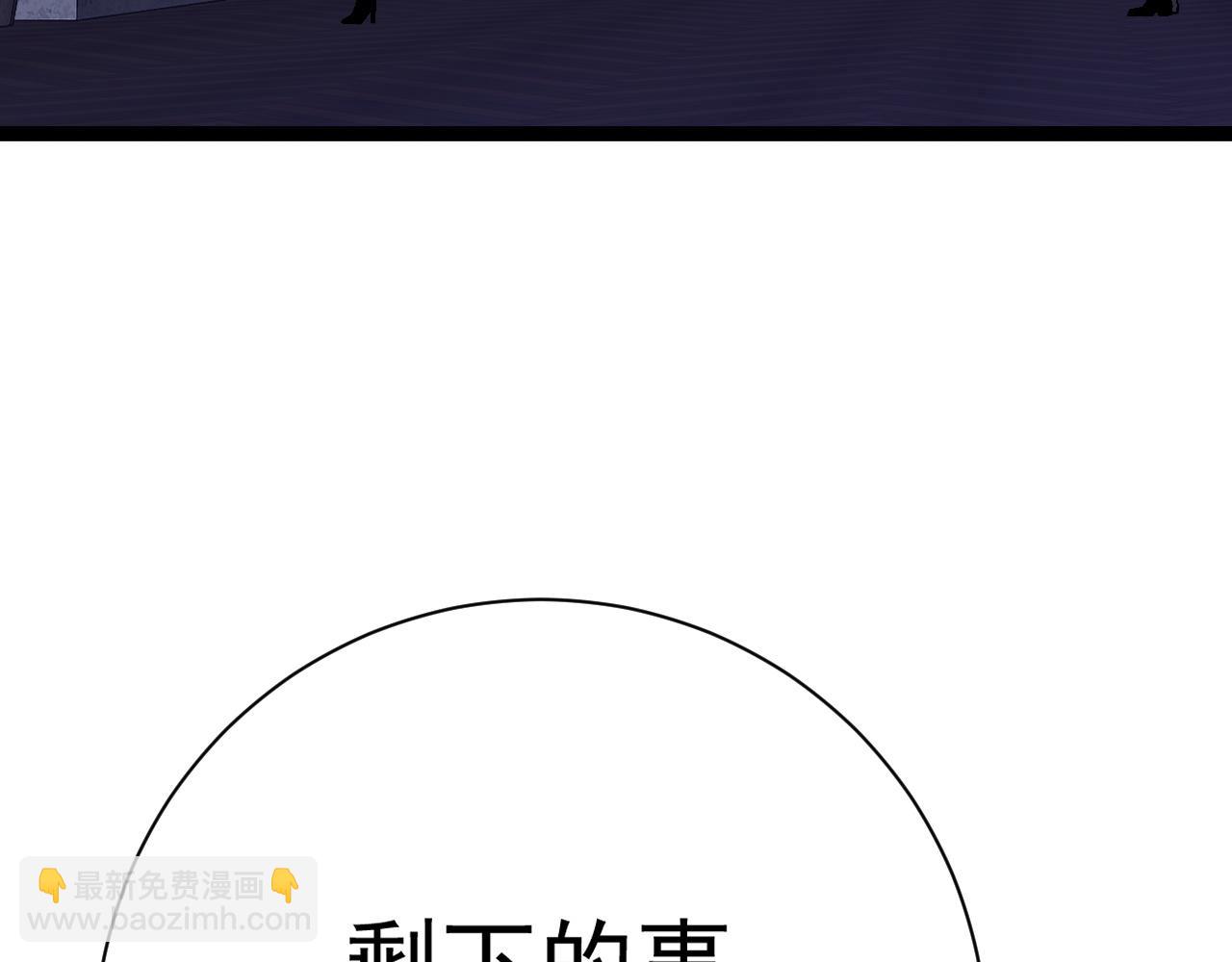 我能複製天賦 - 第61話 再見了，臨海基地！！(3/4) - 2