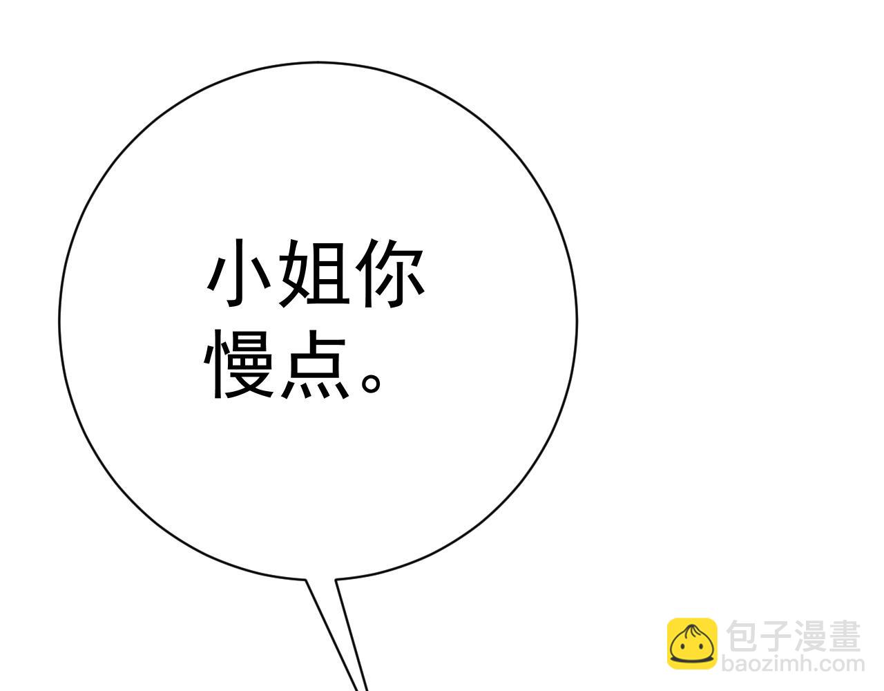 我能複製天賦 - 第61話 再見了，臨海基地！！(3/4) - 5