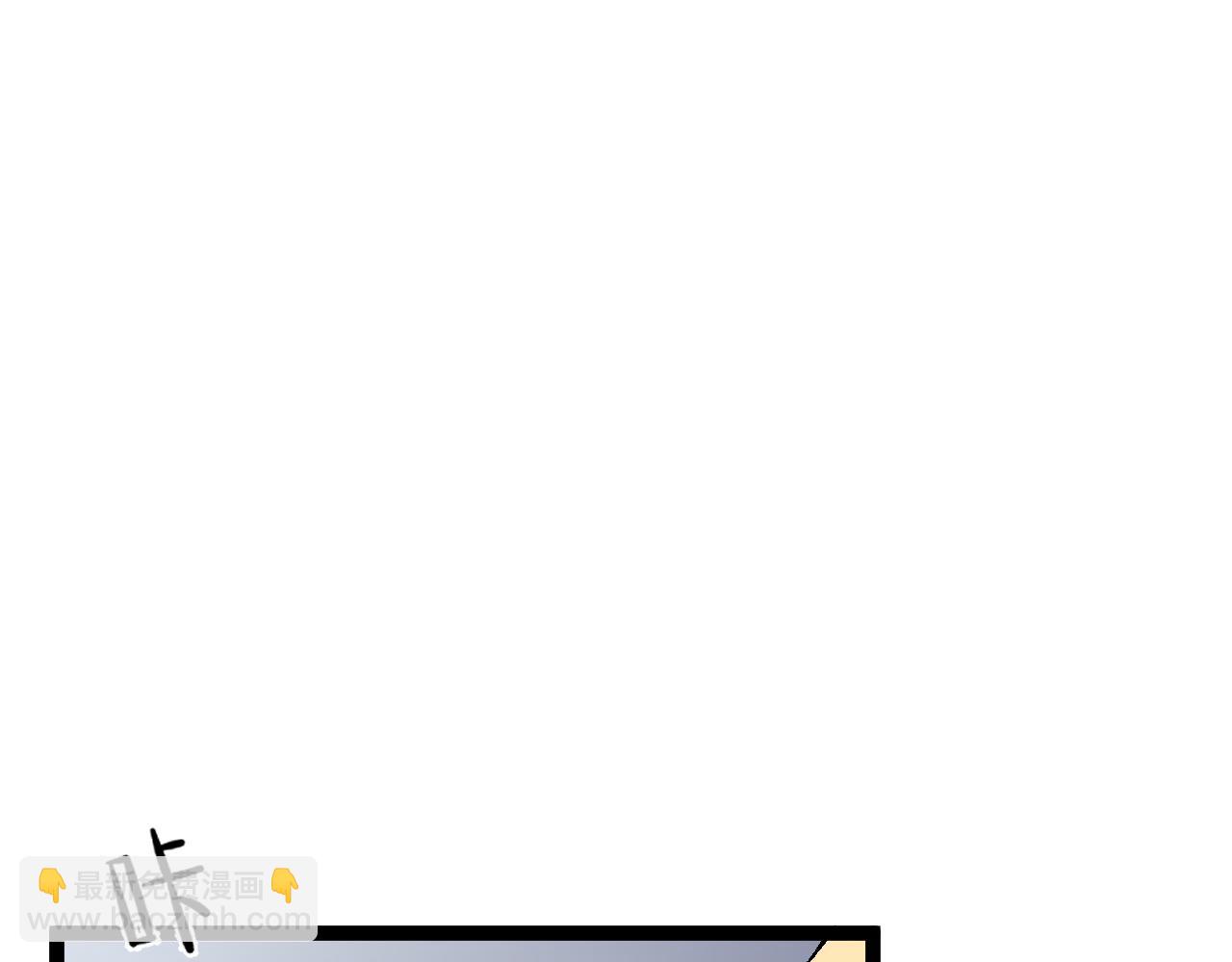 我能複製天賦 - 第61話 再見了，臨海基地！！(4/4) - 1