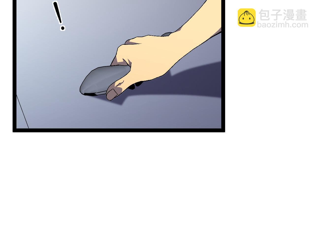 我能複製天賦 - 第61話 再見了，臨海基地！！(4/4) - 2