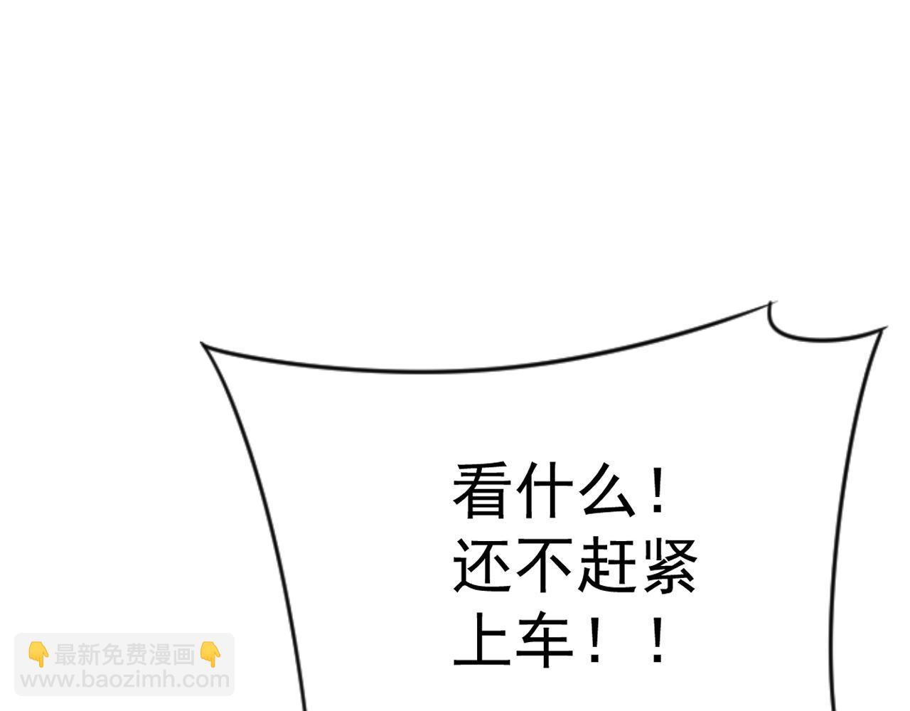 我能複製天賦 - 第61話 再見了，臨海基地！！(4/4) - 3