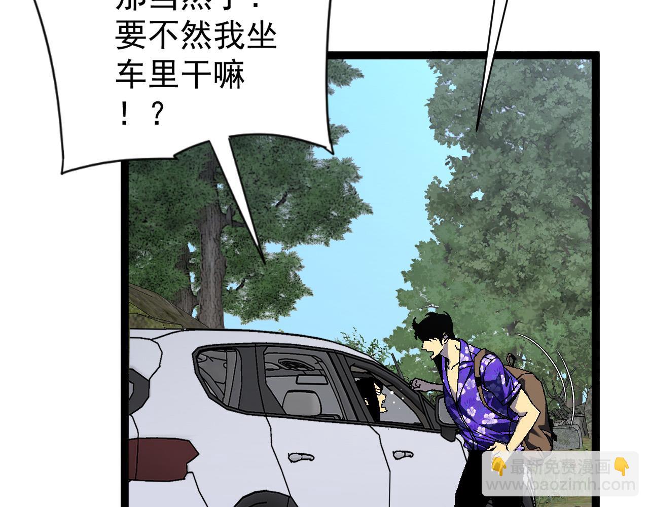 我能複製天賦 - 第61話 再見了，臨海基地！！(4/4) - 8