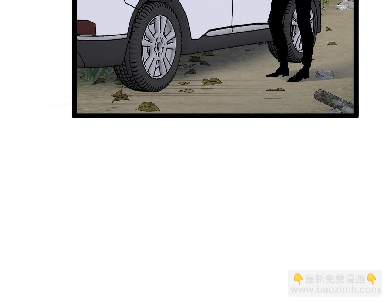 我能複製天賦 - 第61話 再見了，臨海基地！！(4/4) - 1