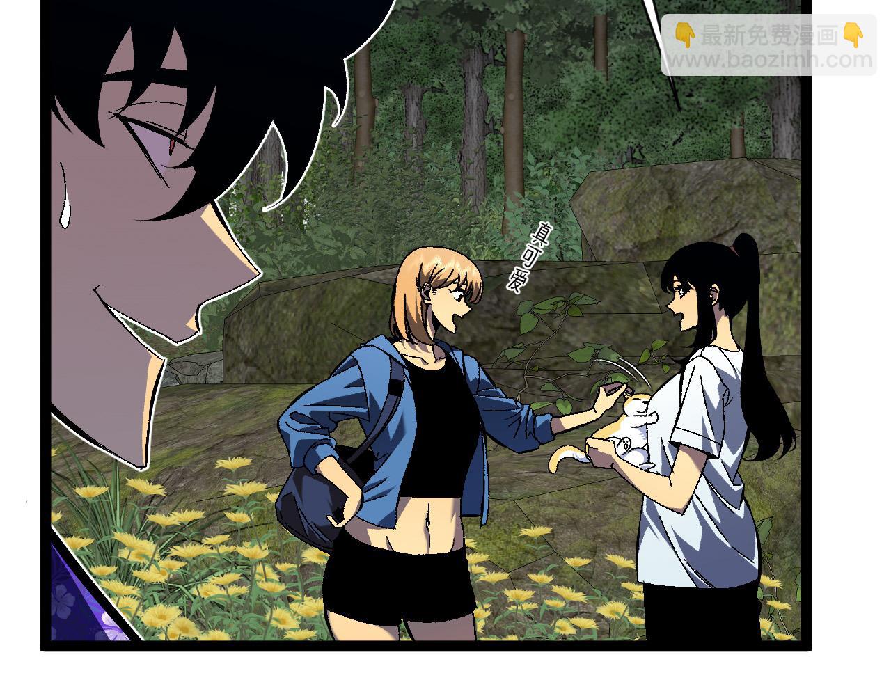 我能複製天賦 - 第61話 再見了，臨海基地！！(4/4) - 7