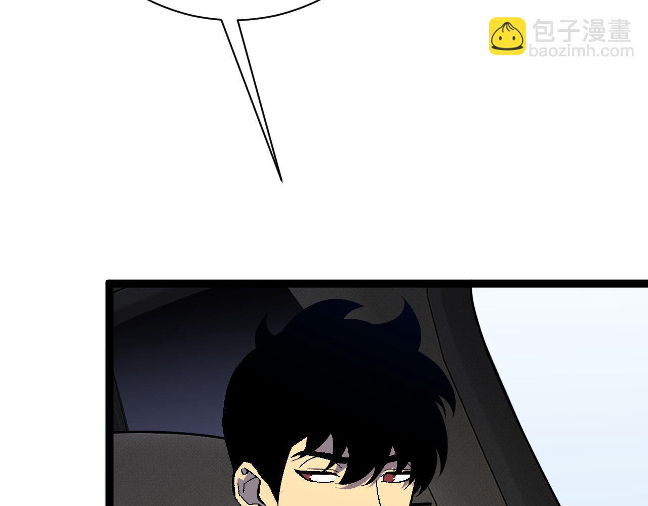 我能複製天賦 - 第61話 再見了，臨海基地！！(4/4) - 5