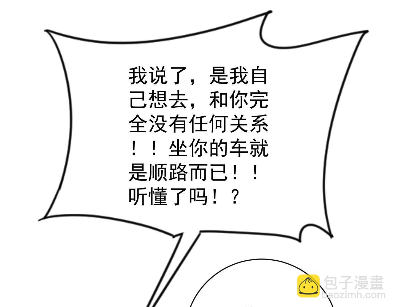 我能複製天賦 - 第61話 再見了，臨海基地！！(4/4) - 7