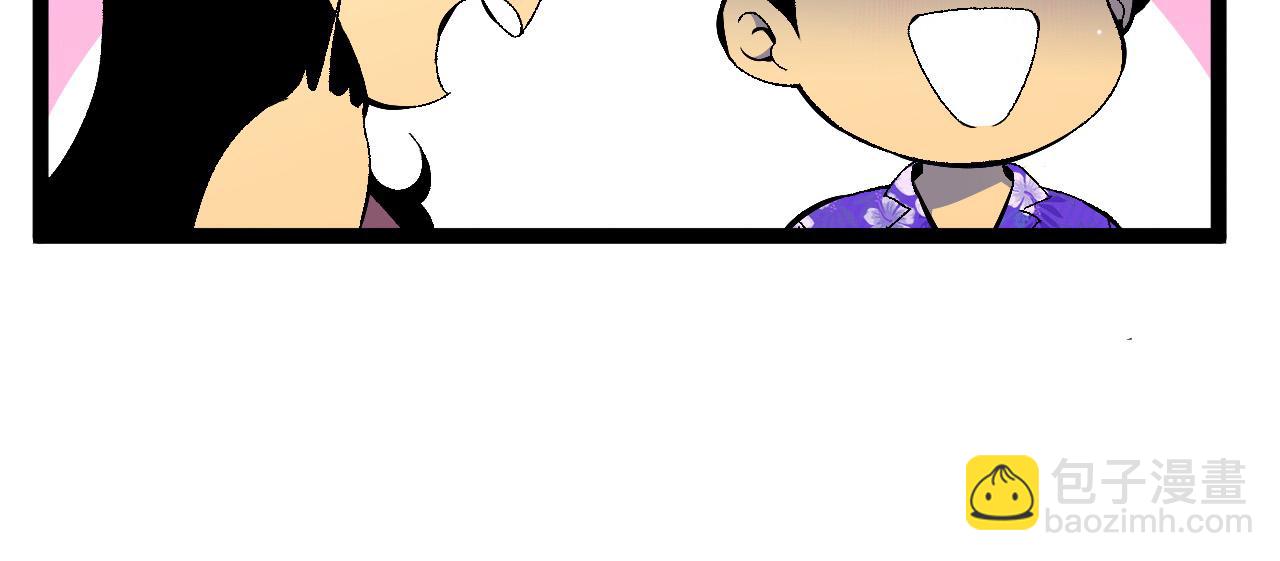 我能複製天賦 - 第61話 再見了，臨海基地！！(4/4) - 1