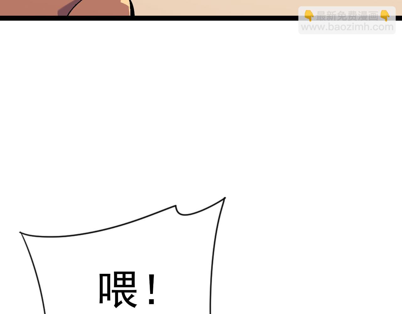 我能複製天賦 - 第61話 再見了，臨海基地！！(1/4) - 2