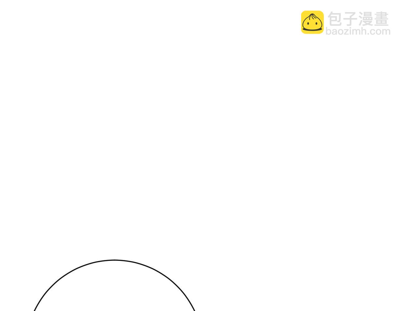 我能複製天賦 - 第61話 再見了，臨海基地！！(4/4) - 2