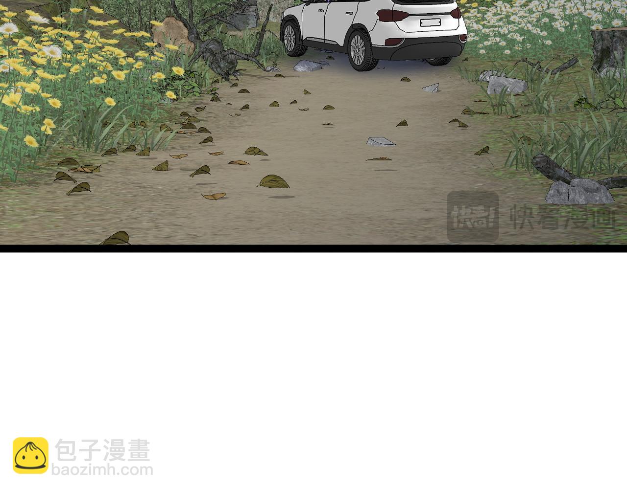 我能複製天賦 - 第61話 再見了，臨海基地！！(4/4) - 4