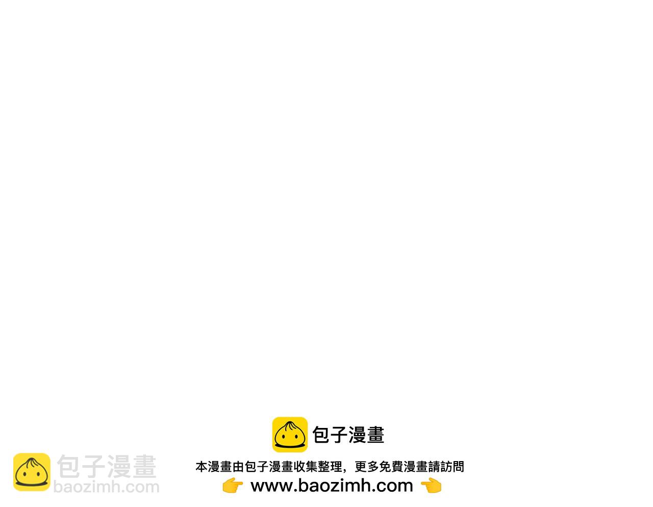 我能複製天賦 - 第61話 再見了，臨海基地！！(4/4) - 4