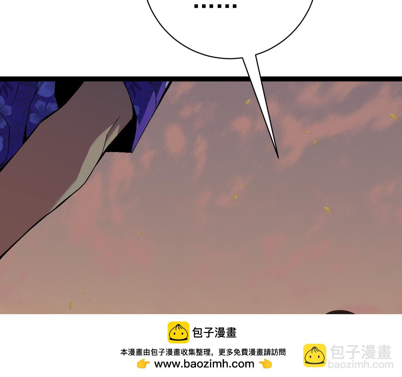 我能複製天賦 - 第61話 再見了，臨海基地！！(1/4) - 2