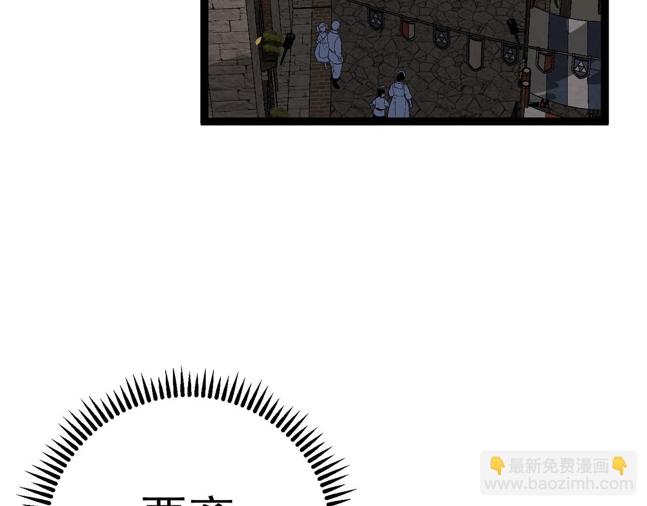 我能複製天賦 - 第61話 再見了，臨海基地！！(2/4) - 8