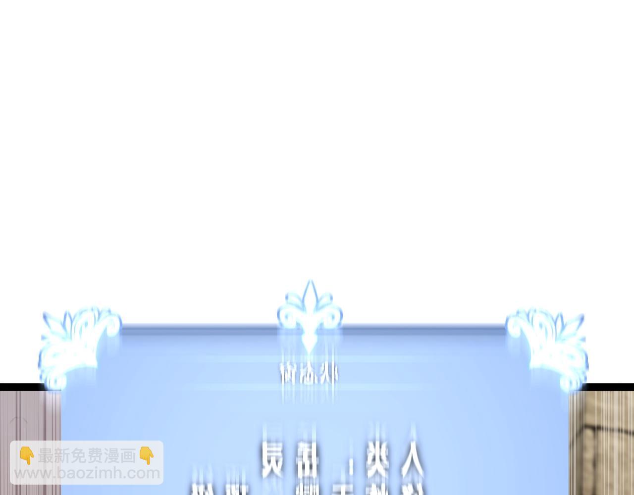 我能複製天賦 - 第61話 再見了，臨海基地！！(1/4) - 6