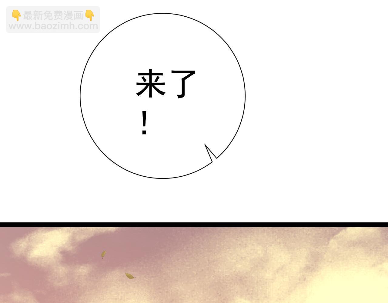 我能複製天賦 - 第61話 再見了，臨海基地！！(2/4) - 7