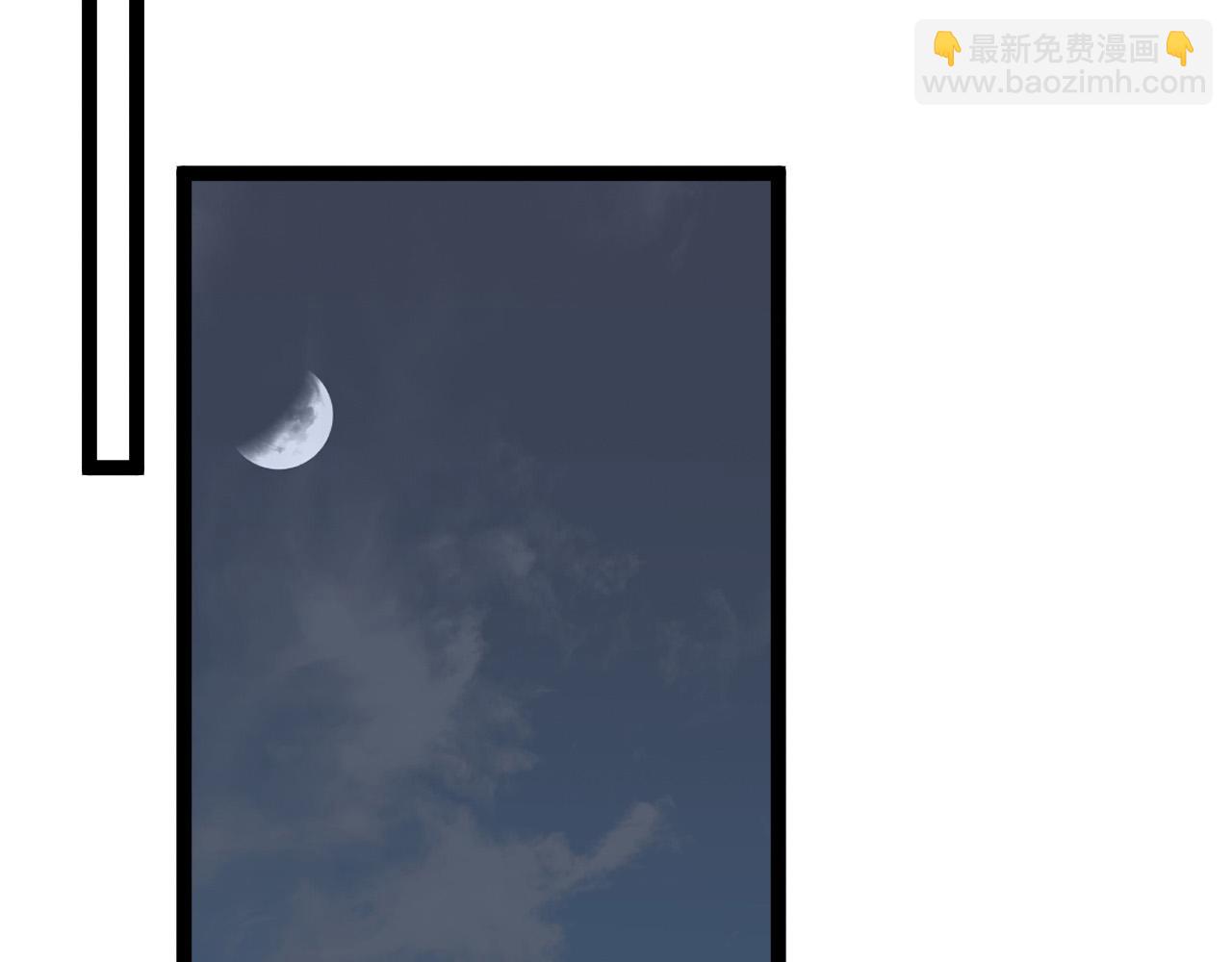 我能複製天賦 - 第61話 再見了，臨海基地！！(2/4) - 4