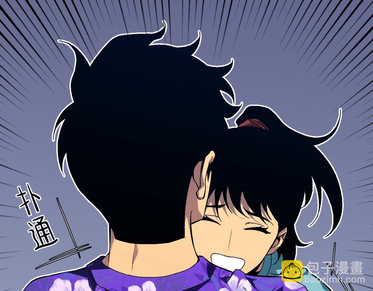 我能複製天賦 - 第61話 再見了，臨海基地！！(2/4) - 8