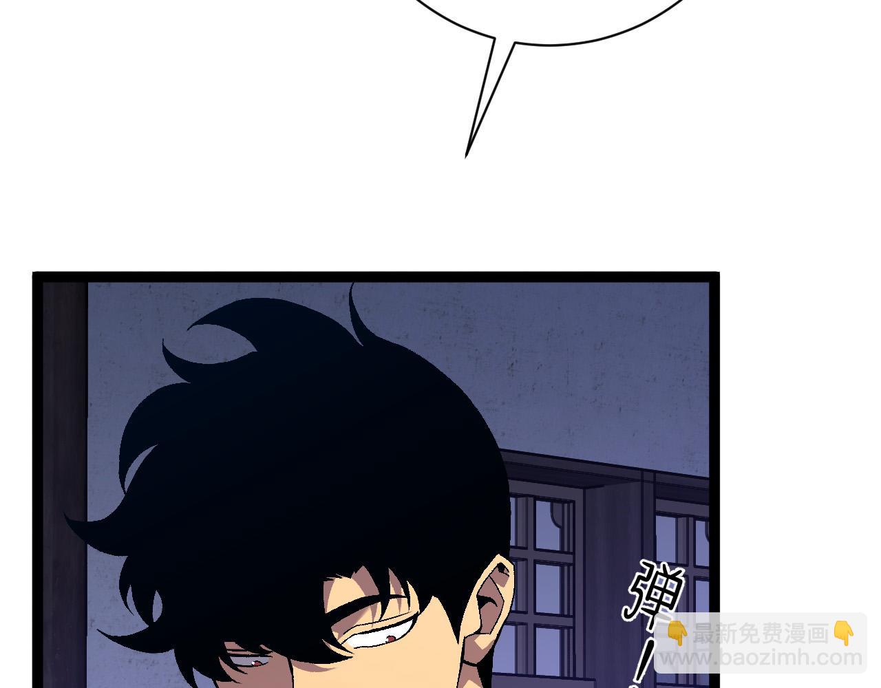 我能複製天賦 - 第61話 再見了，臨海基地！！(2/4) - 3