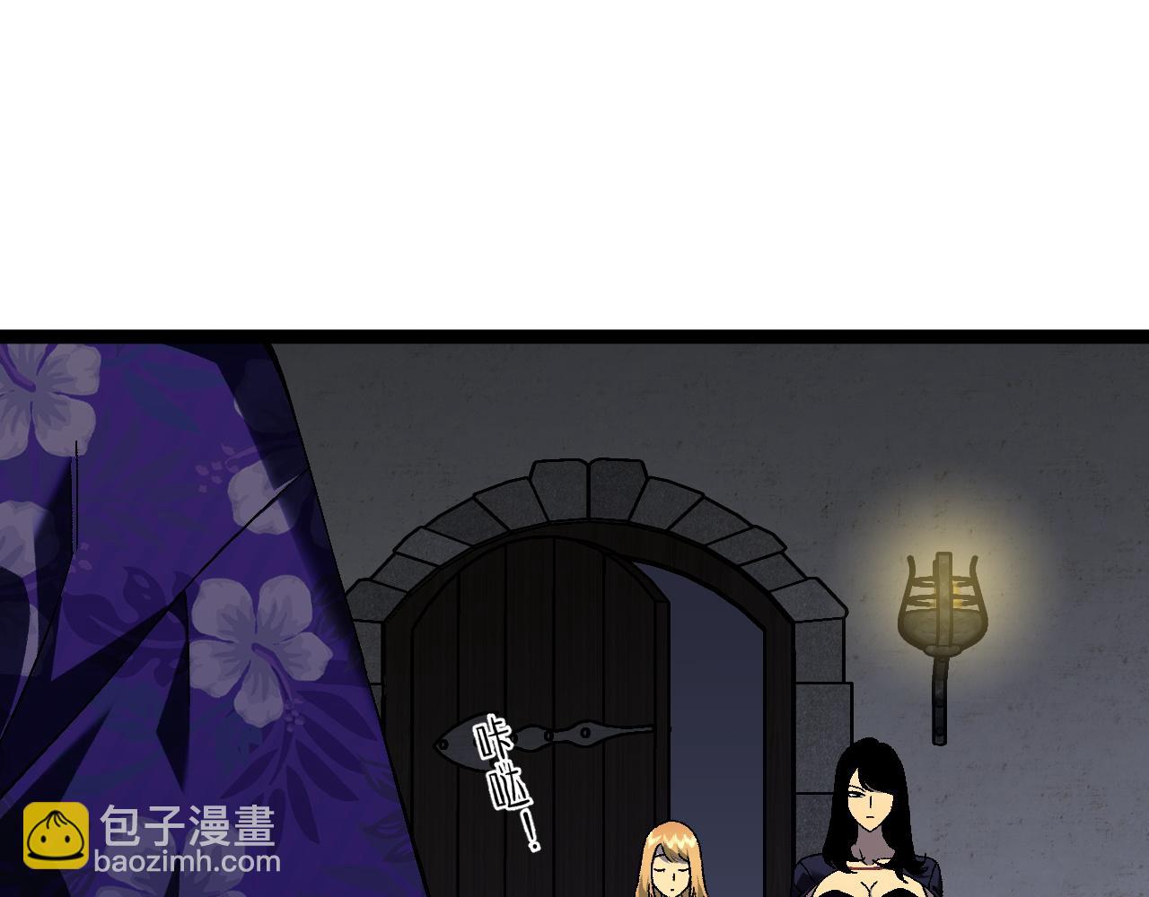 我能複製天賦 - 第61話 再見了，臨海基地！！(2/4) - 5