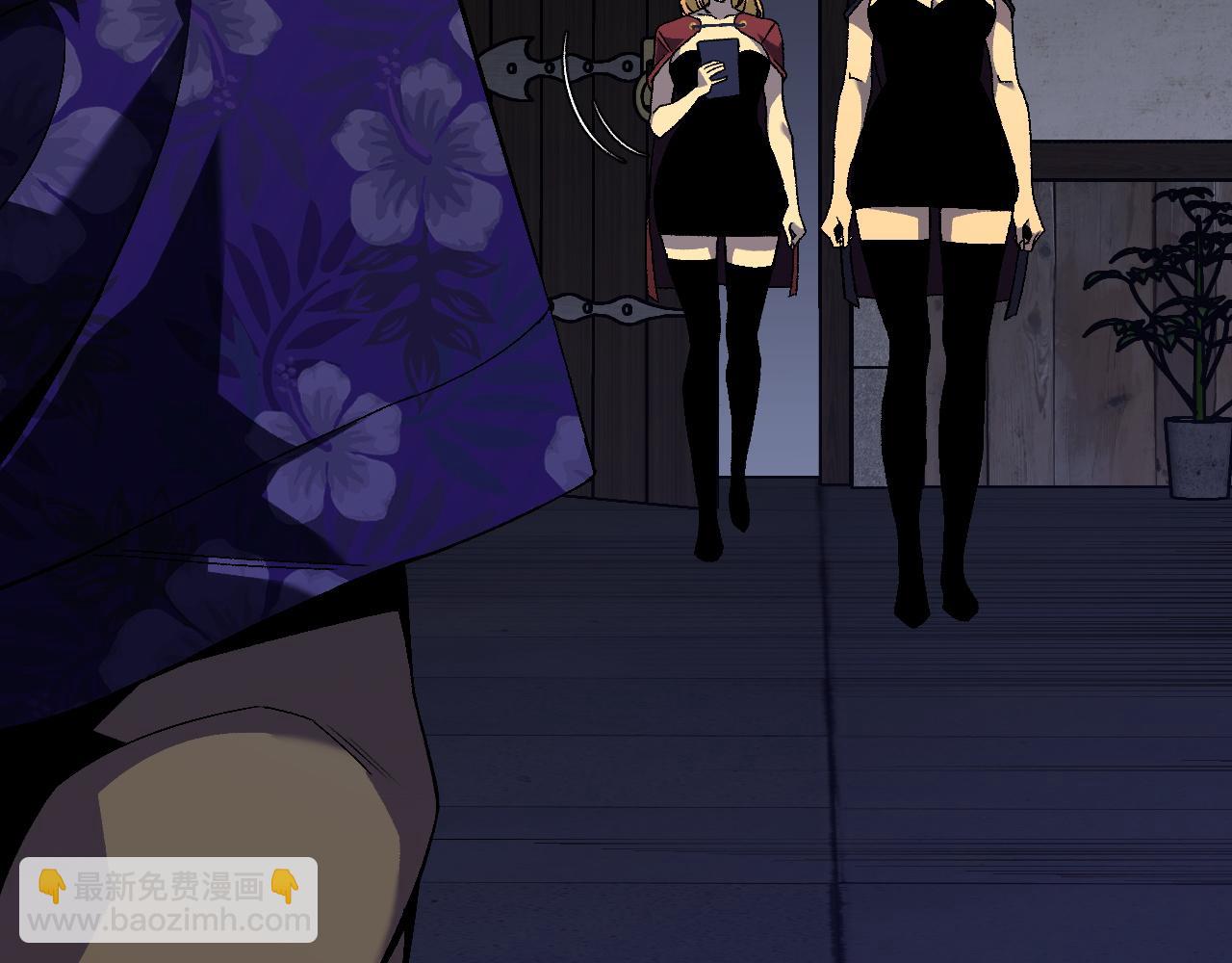 我能複製天賦 - 第61話 再見了，臨海基地！！(2/4) - 6