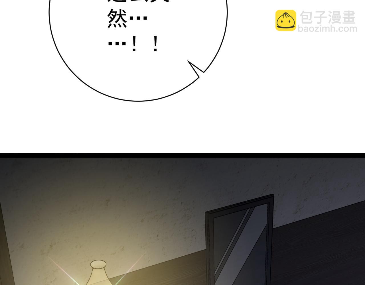 我能複製天賦 - 第61話 再見了，臨海基地！！(2/4) - 5