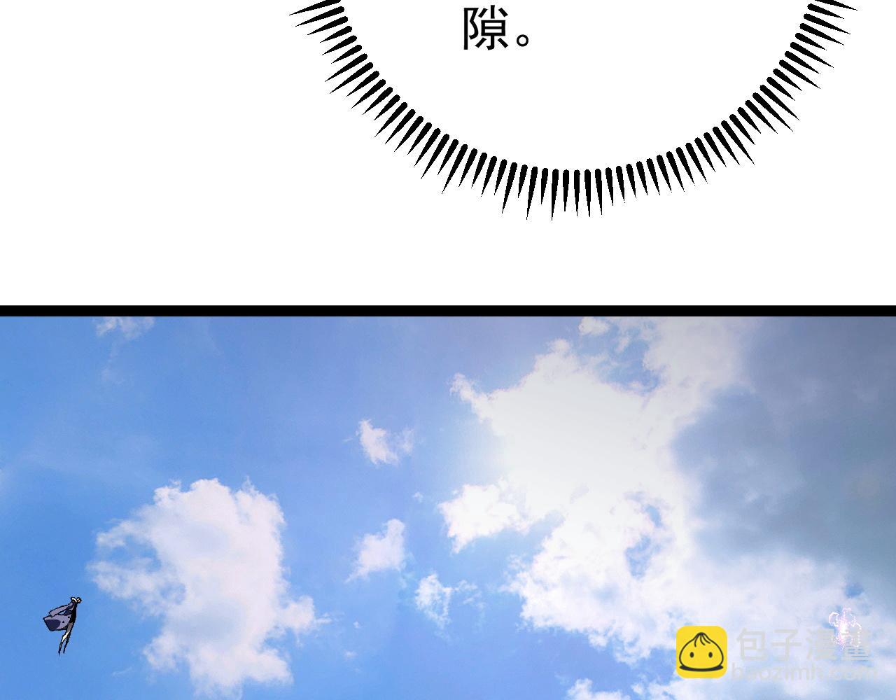 我能複製天賦 - 第63話  王級強者！！(3/4) - 7