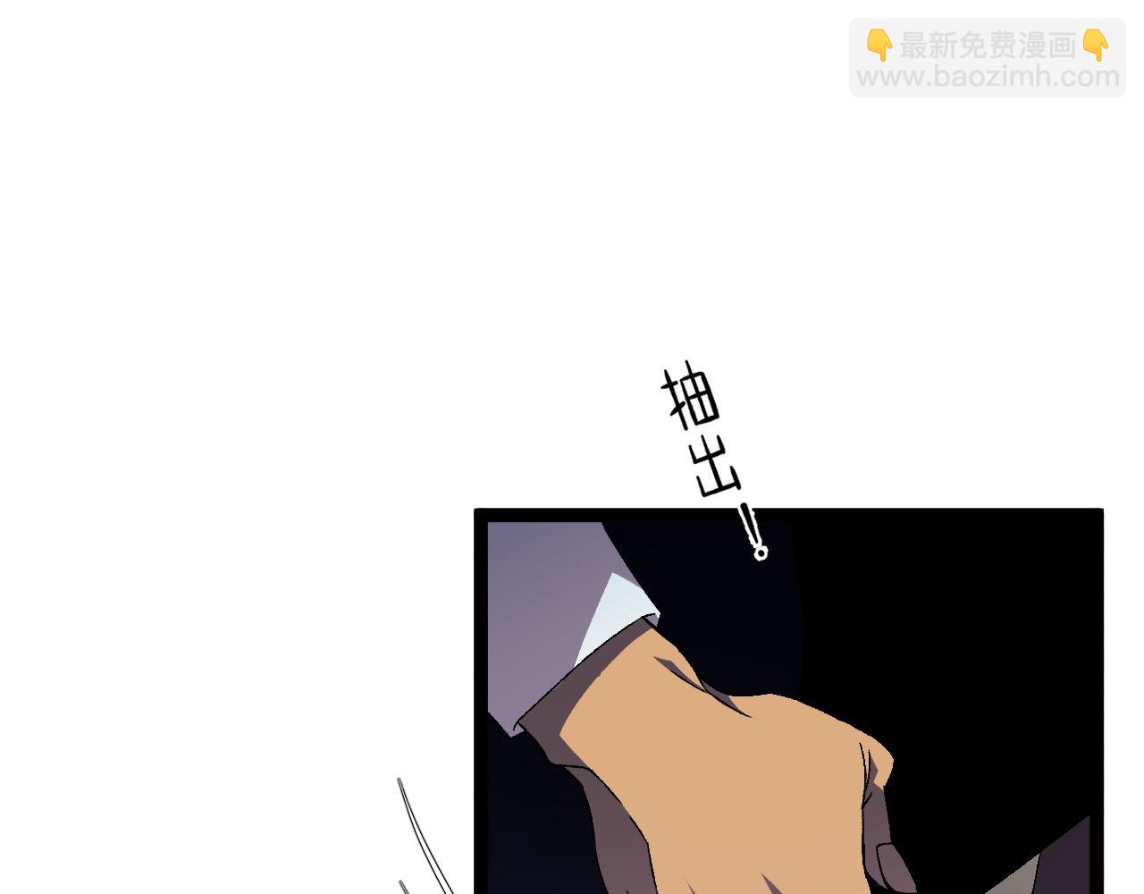 我能複製天賦 - 第63話  王級強者！！(3/4) - 1