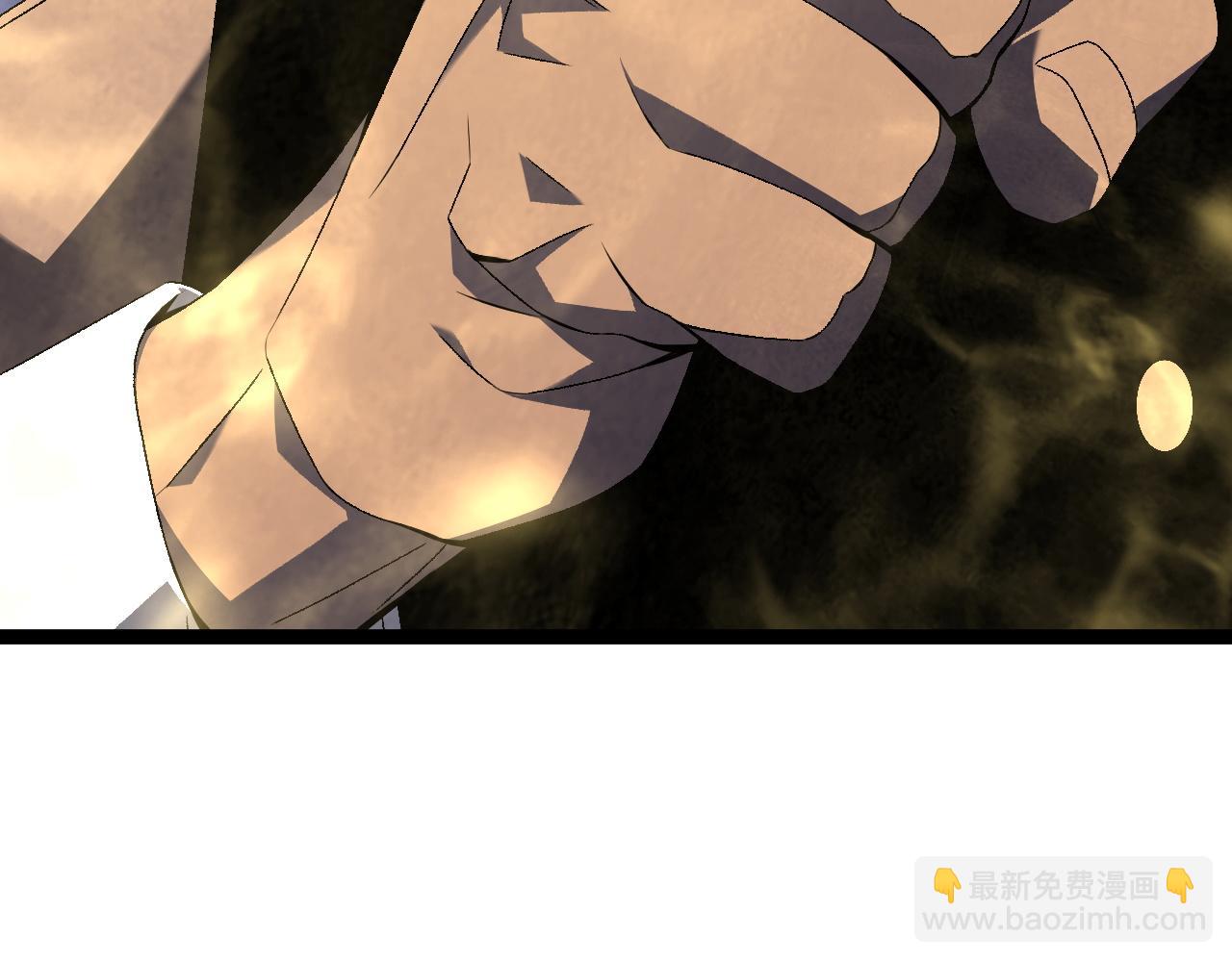 我能複製天賦 - 第63話  王級強者！！(3/4) - 5