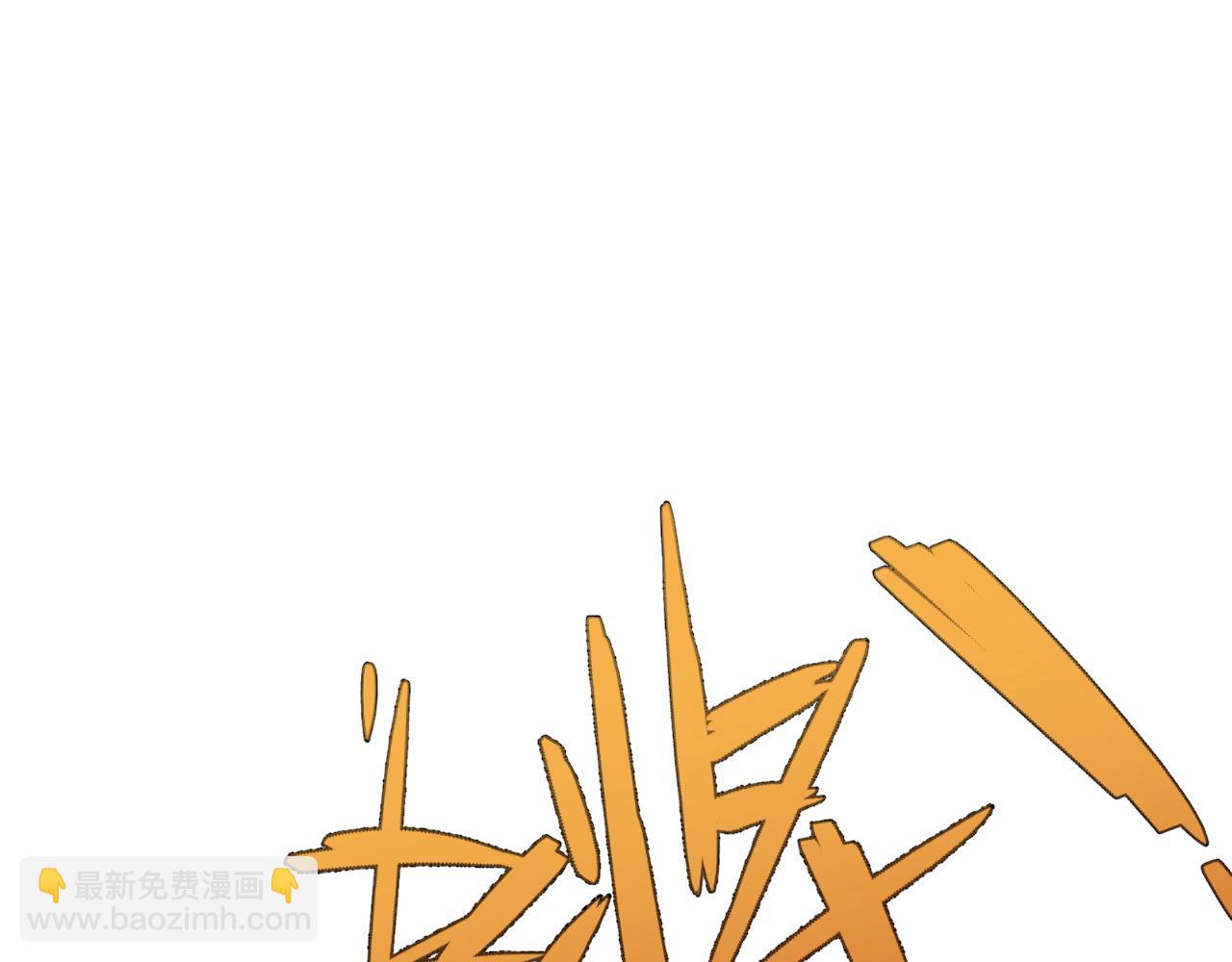 我能複製天賦 - 第63話  王級強者！！(3/4) - 6