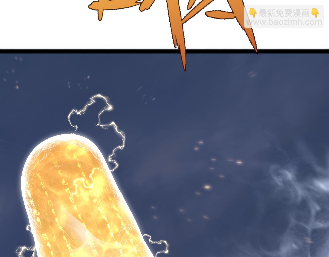 我能複製天賦 - 第63話  王級強者！！(3/4) - 7