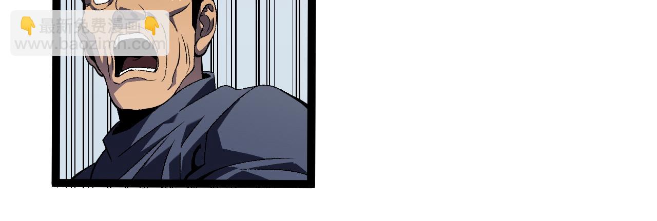 我能複製天賦 - 第63話  王級強者！！(3/4) - 4