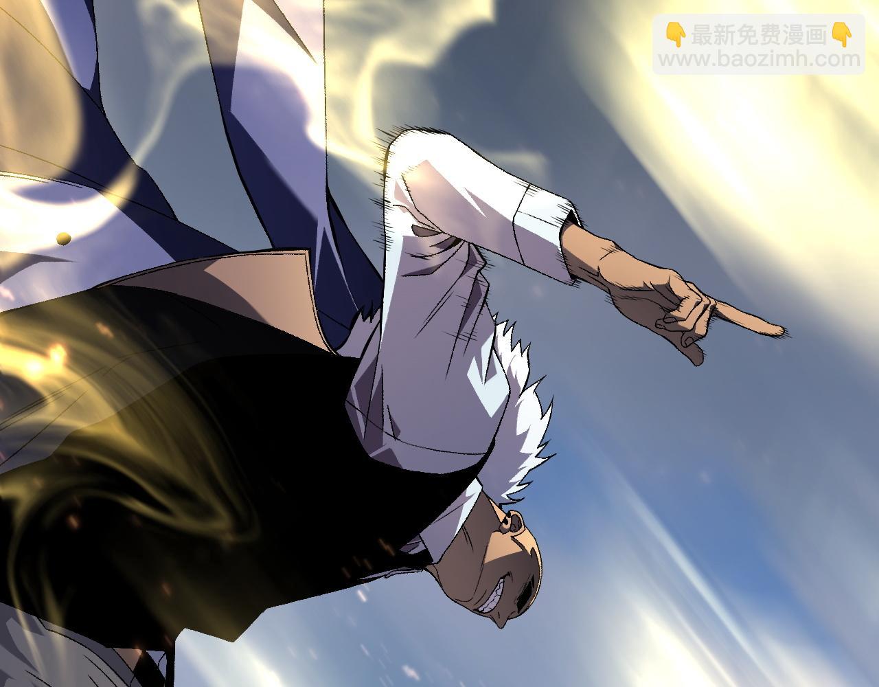 我能複製天賦 - 第63話  王級強者！！(3/4) - 6