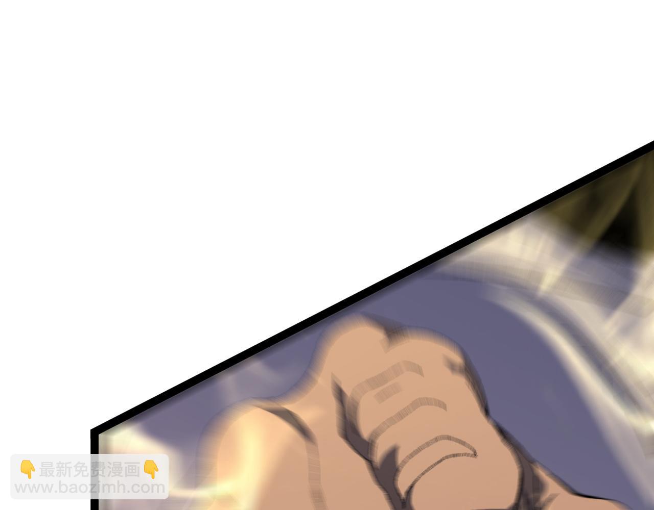 我能複製天賦 - 第63話  王級強者！！(3/4) - 8