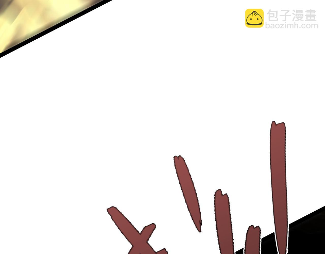 我能複製天賦 - 第63話  王級強者！！(3/4) - 3