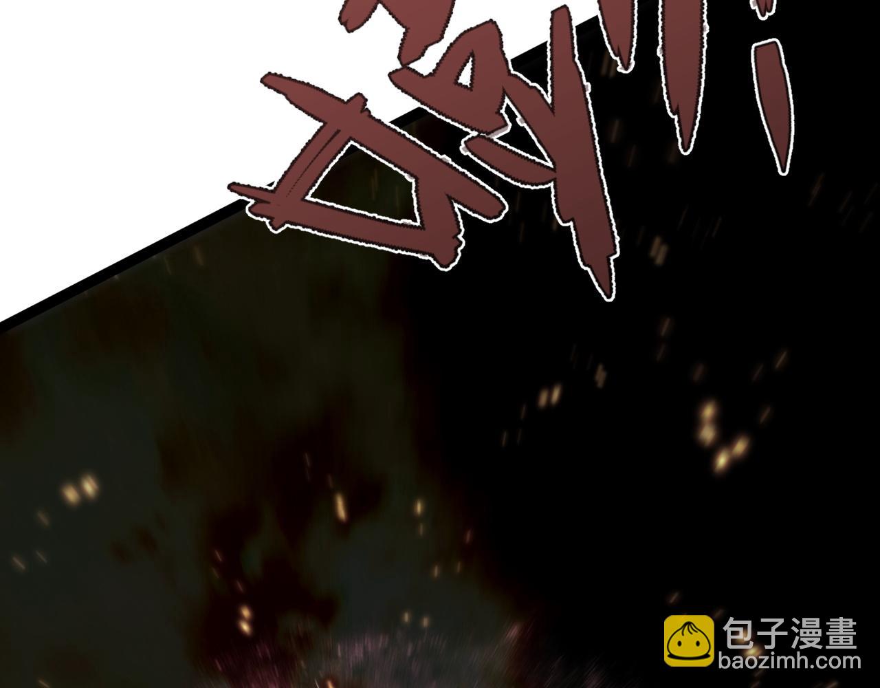 我能複製天賦 - 第63話  王級強者！！(3/4) - 4