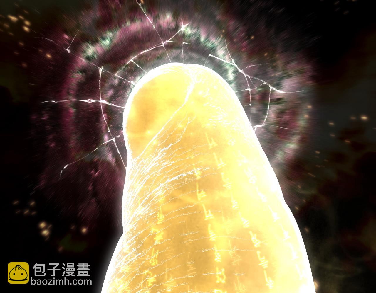 我能複製天賦 - 第63話  王級強者！！(3/4) - 5