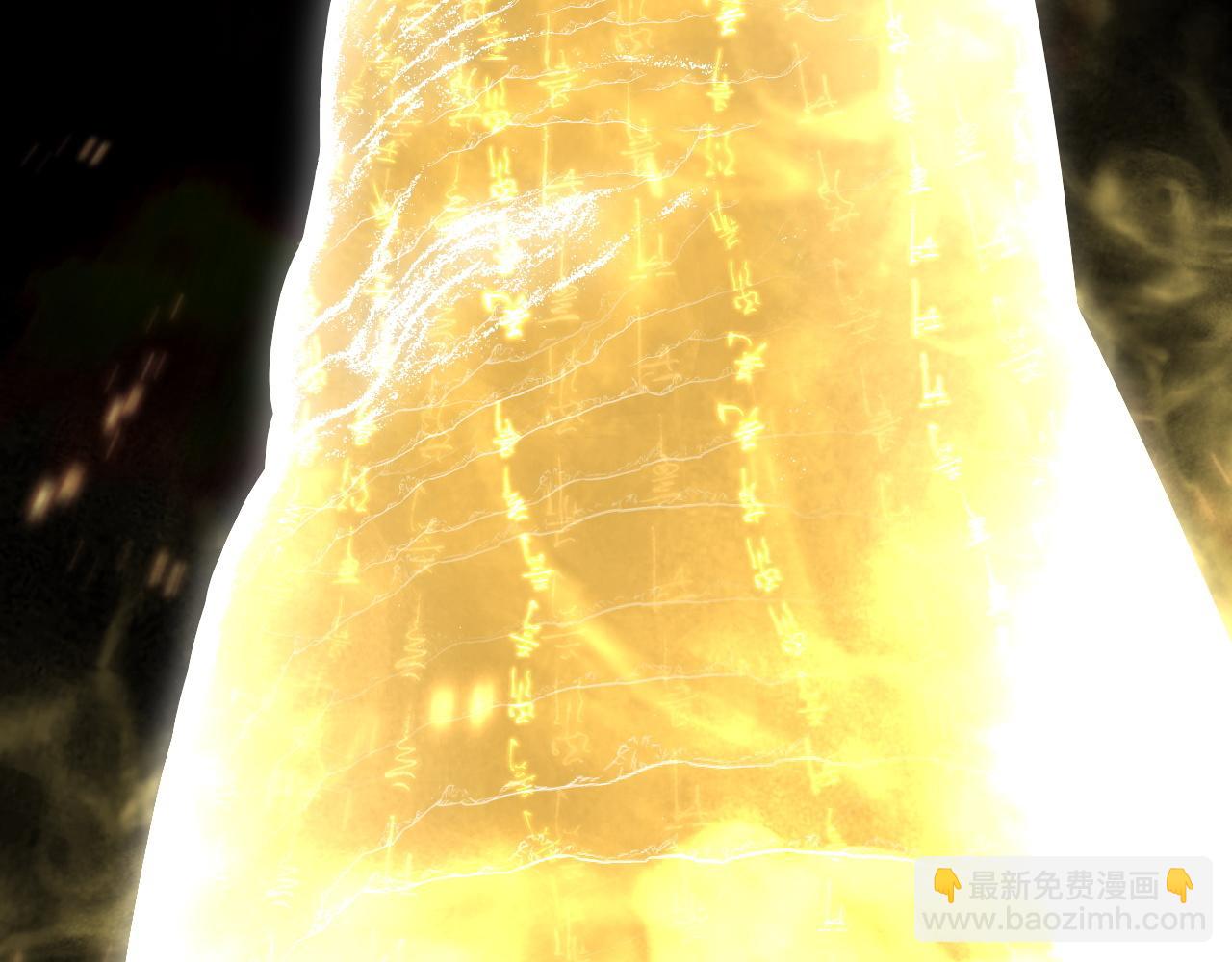 我能複製天賦 - 第63話  王級強者！！(3/4) - 6