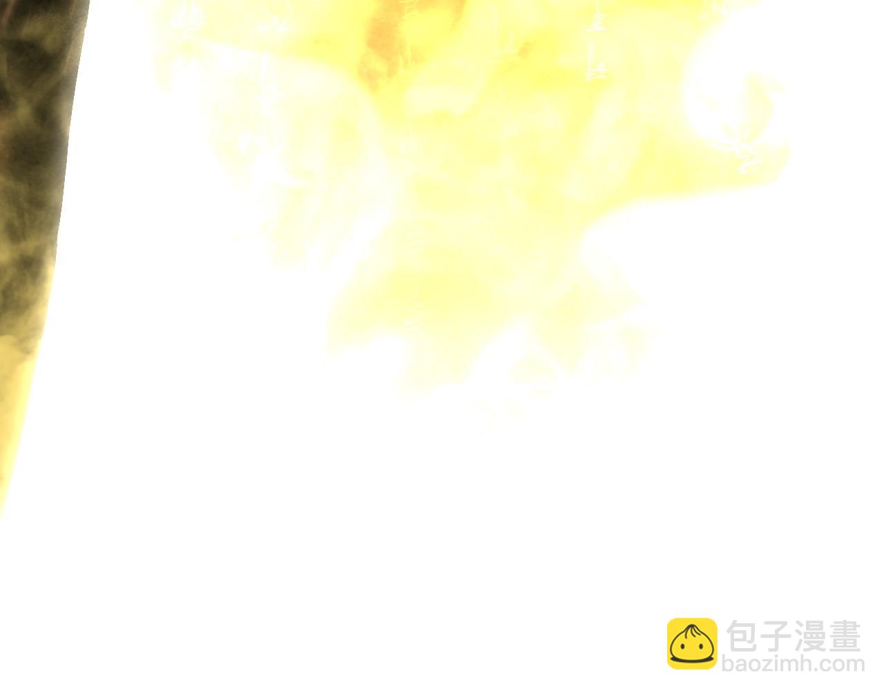 我能複製天賦 - 第63話  王級強者！！(3/4) - 7