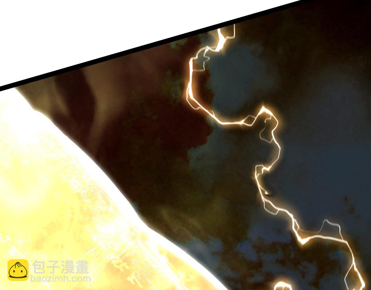 我能複製天賦 - 第63話  王級強者！！(3/4) - 1