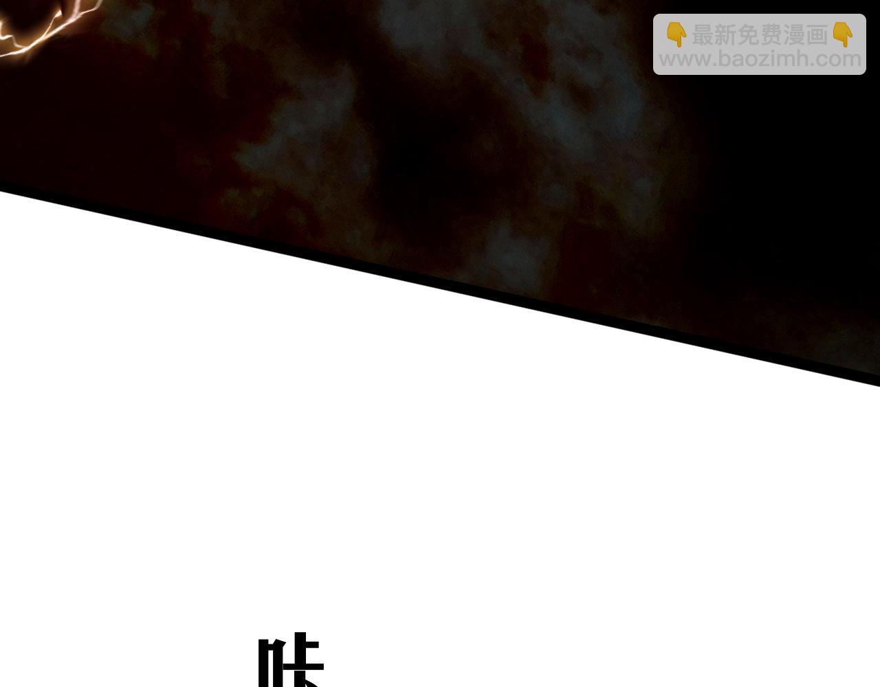 我能複製天賦 - 第63話  王級強者！！(3/4) - 3