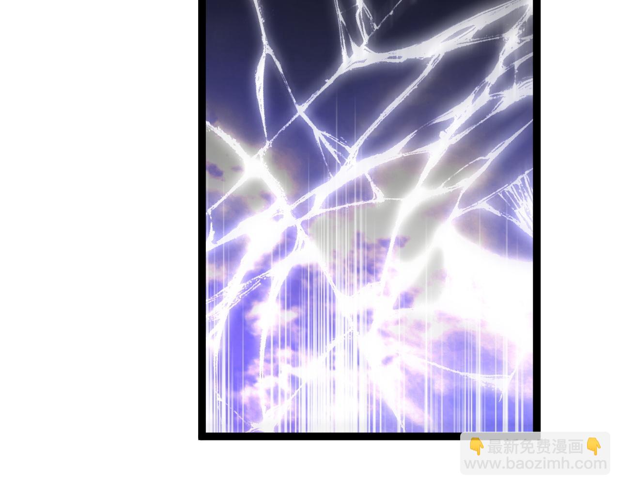 我能複製天賦 - 第63話  王級強者！！(3/4) - 5