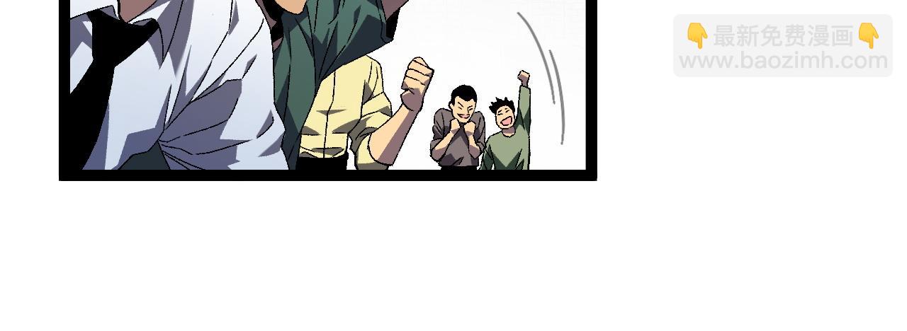 我能複製天賦 - 第63話  王級強者！！(3/4) - 5