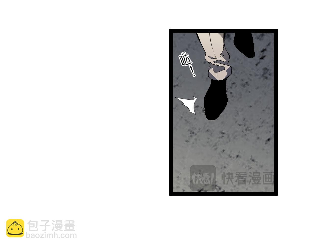 我能複製天賦 - 第63話  王級強者！！(3/4) - 6