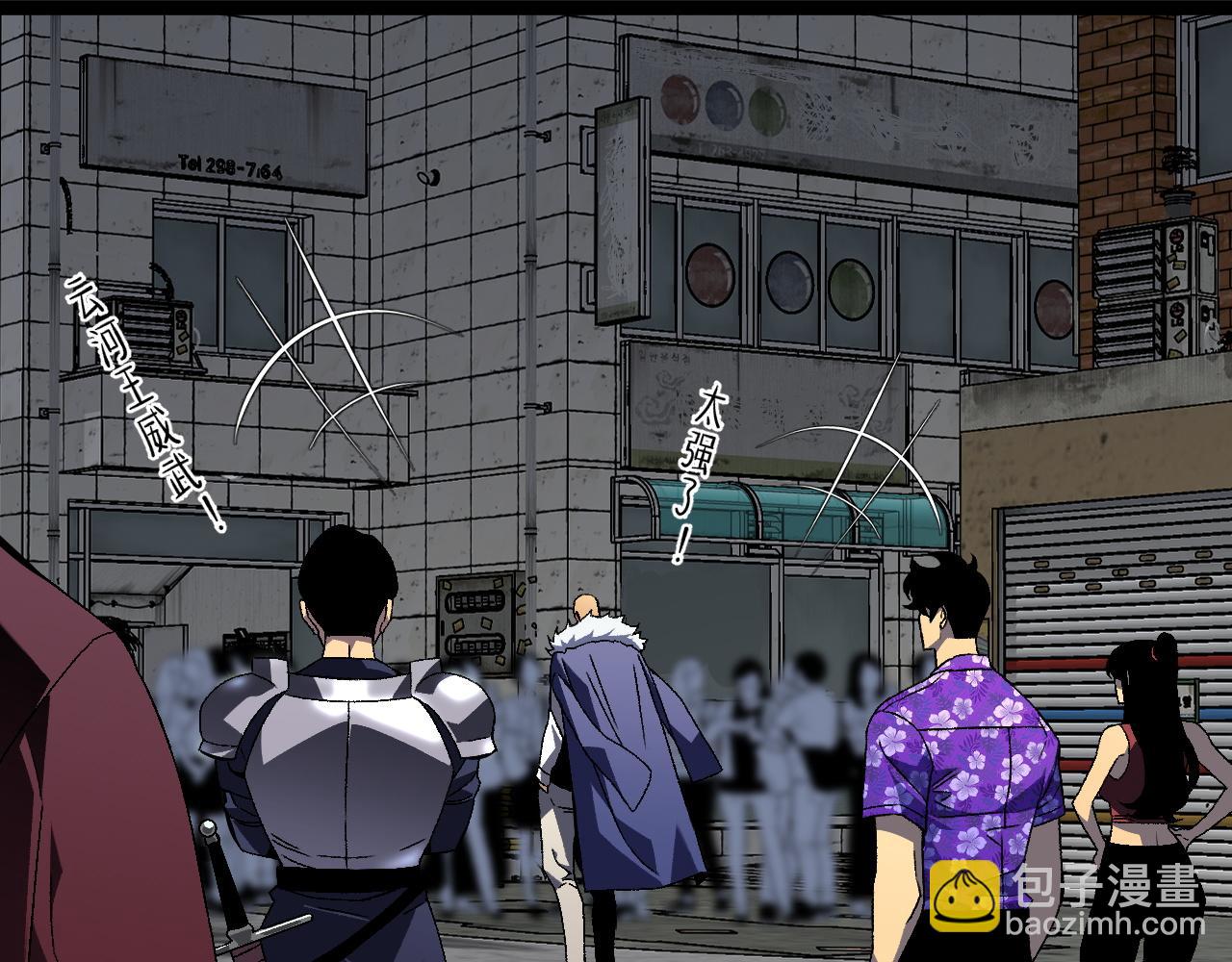 我能複製天賦 - 第63話  王級強者！！(3/4) - 8