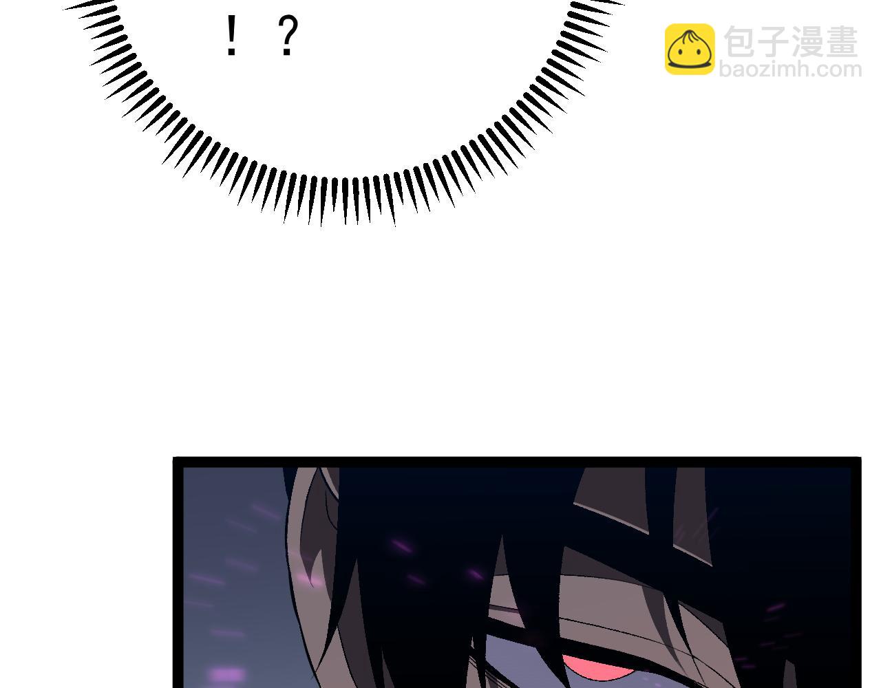 我能複製天賦 - 第63話  王級強者！！(3/4) - 2