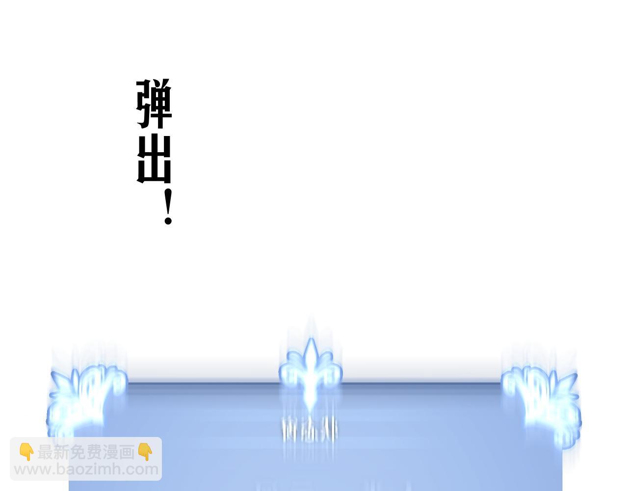 我能複製天賦 - 第63話  王級強者！！(3/4) - 4