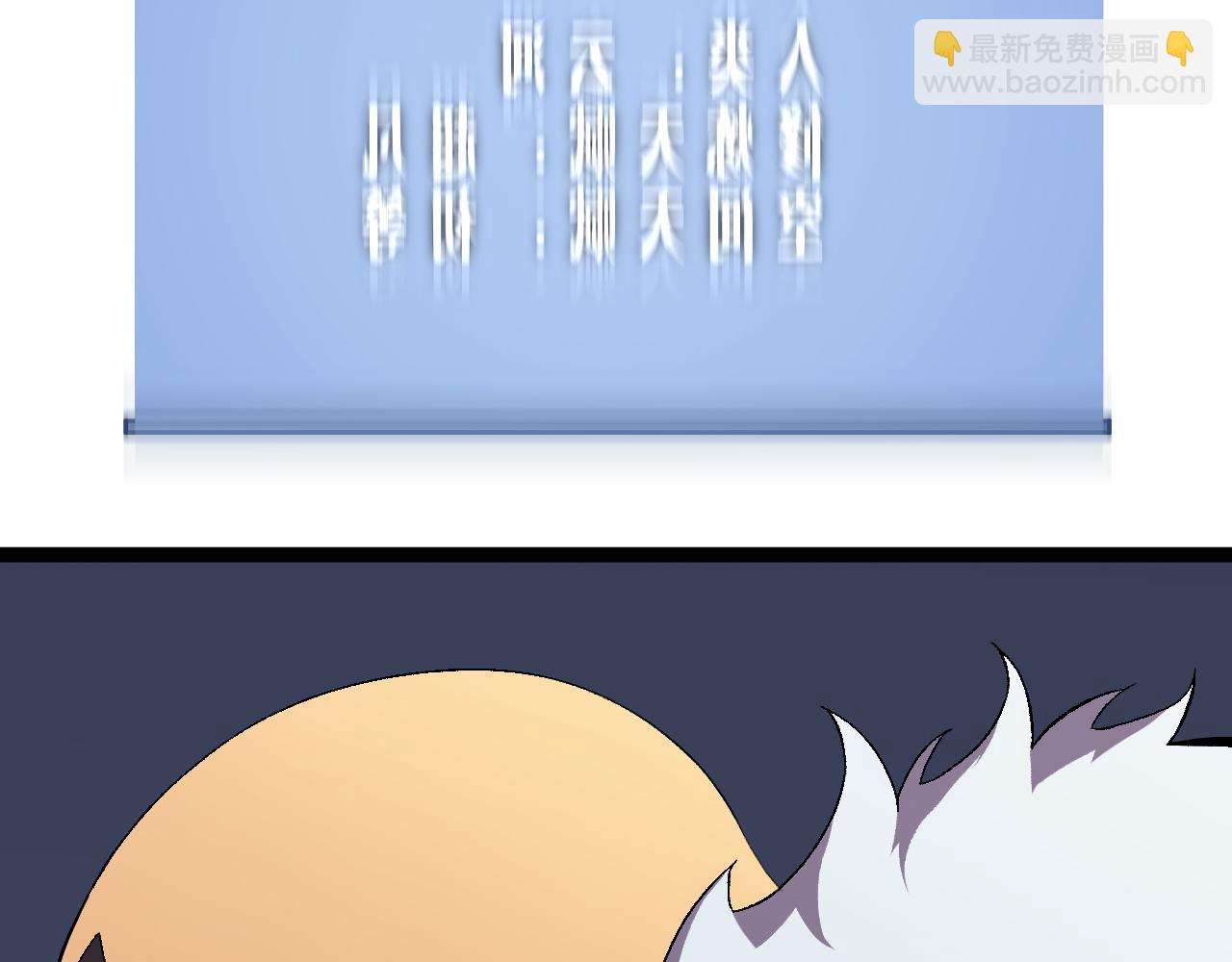 我能複製天賦 - 第63話  王級強者！！(3/4) - 5